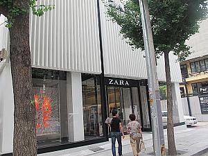 日本でもおなじみの「ZARA」