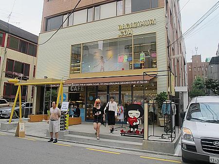 女の子っぽいテイストの服や小物がいっぱいの「BAGAZIMURI」1階にカフェもあり