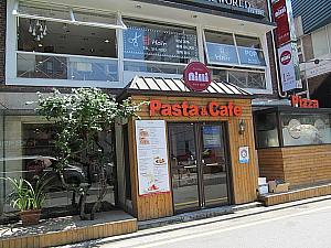 1998年にオープンしたイタリアン料理のお店「nilli」