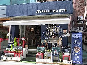 外観もオシャレなカフェ「JIYUGAOKA8丁目」