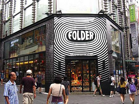 韓国のカジュアルなシューズブランド「FOLDER」の大きな店舗が。