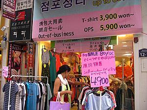 最近では、ほとんどのところで日本語だけじゃなく中国語の表記が。中国人観光客、ホントに増えましたもんね。