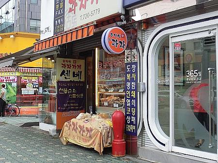 景福宮近所の伝統菓子屋<BR>・アジョシ一人、オール韓国語…どうにか、賞味期限まで聞くことに成功。<BR>主人の母のお土産に。一袋2000～2500ｗ。安いです。