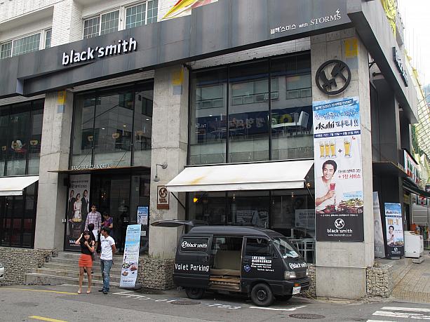 新沙駅８番出口を出たらすぐ、人気のレストラン「ブラックスミス」があります。