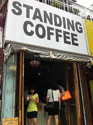 １番出口を出て間もなく「STANDING COFFEE」があります。ここは今年大ブレークしたブルーのレモネード目当てでいつも行列が出来ています！