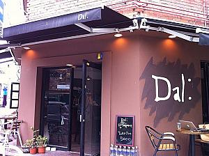 「Dal：」　昼はカフェ、夜はBARとして営業