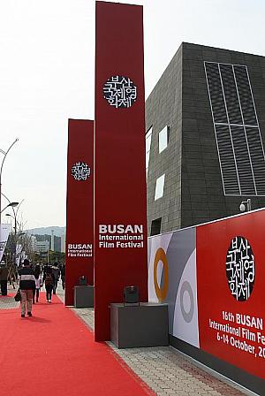 第17回釜山国際映画祭の攻略法 映画祭 BIFF 映画の殿堂 ビレッジ センタムシティーヘウンデ