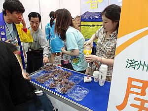 済州島の餅と蜜柑ジュース