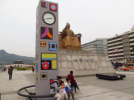 世宗大王の像の横には、カラフルなハングルがデザインされた時計が。