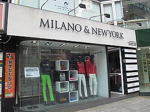 シンプルながらオリジナルなスタイルを提案するファッションブランド「MILANO&NEWYORK」。