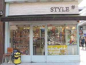 日本のアニメキャラやグッズの雑貨などがたくさんある「STYLE＃」。