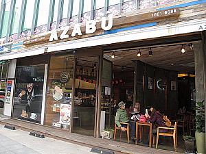 韓国風たい焼きが人気のカフェ「cafe azabu」。