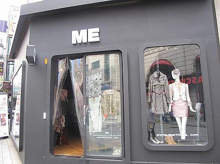 かわいいイヤリングから靴、ファッションまで、韓国女性のオシャレポイントを演出する「ME」。