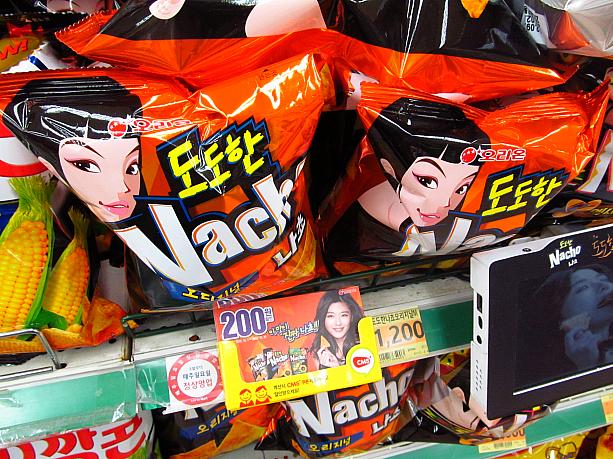 また、韓国では商品の近くに割引きクーポンも置かれているので、お買い物のさいにはチェックしてみてくださいね☆
