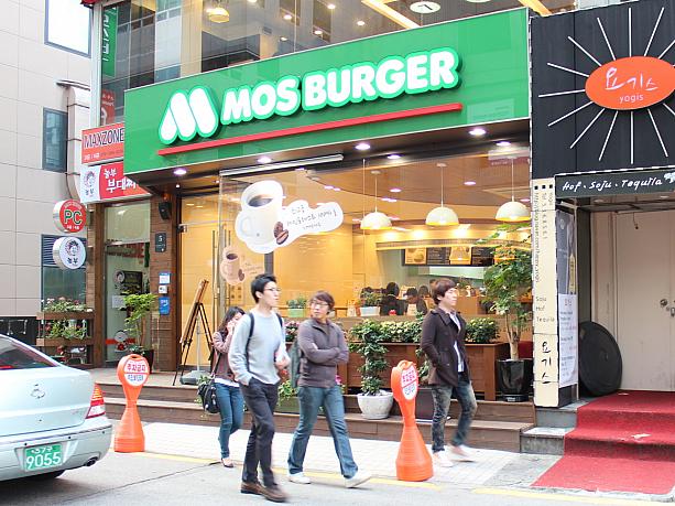 最近はカンナム駅周辺に日本から進出した飲食店が増えてきているのです。こちらは、以前にナビでも紹介した「モスバーガー」。
