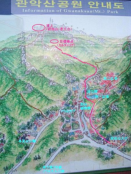 「紅葉の冠岳山」に登ってきました！ 登山 冠岳山 ソウルの山 紅葉 ソウルの紅葉山登り
