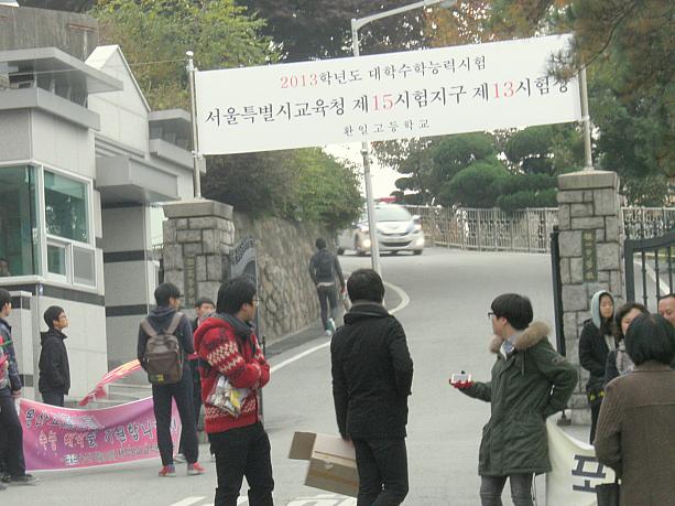 今日11月8日は韓国の大学入試「スヌン」の日です！受験競争が過酷な韓国社会において、「スヌン」はもっとも大事な勝負の日。受験生だけでなく、周りの人々や交通機関も巻き込んでしまう一大イベントなのです！