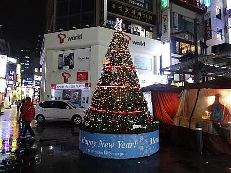ソウルのクリスマスイルミネーション特集！【2012年】 イルミネーション ライトアップ クリスマスイルミネーション クリスマス ソウルの夜景 韓国のイルミネーション 冬のイルミネーション ソウルのクリスマス 韓国のクリスマスルミナリエ