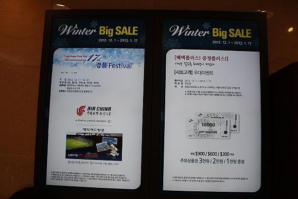 さらに追加でプレゼントなどももらえたりするイベントもおこなわれていましたよー！