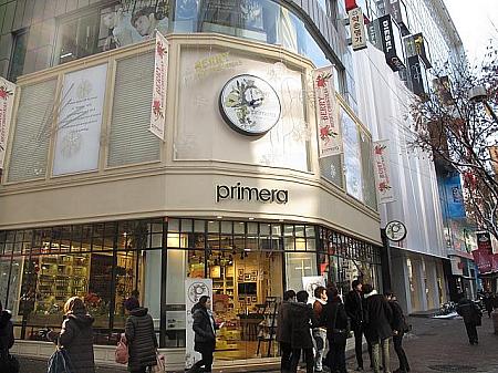 10月にオープンしたばかりのナチュラル発芽ブランド「Primera/プリメーラ」。明洞通りの真ん中あたり、ユネスコビルの横にできました。