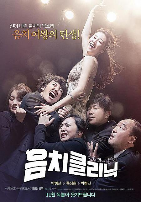 2012年12月＆2013年1月の韓国映画 映画情報映画館
