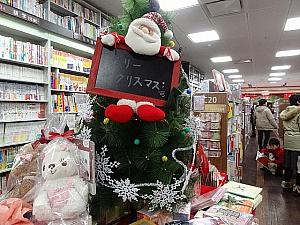 教保文庫、日本語でもクリスマス。