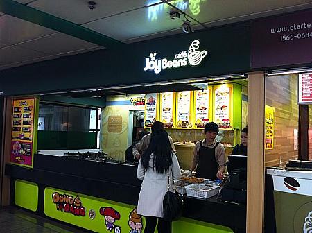 今ソウルで大人気の、あのカタチをしたおやつ「トンパン」を食べてみました～！ トンパン ドンパン おやつ食べ歩き