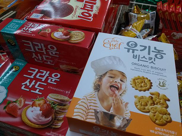 韓国土産の定番、お菓子！