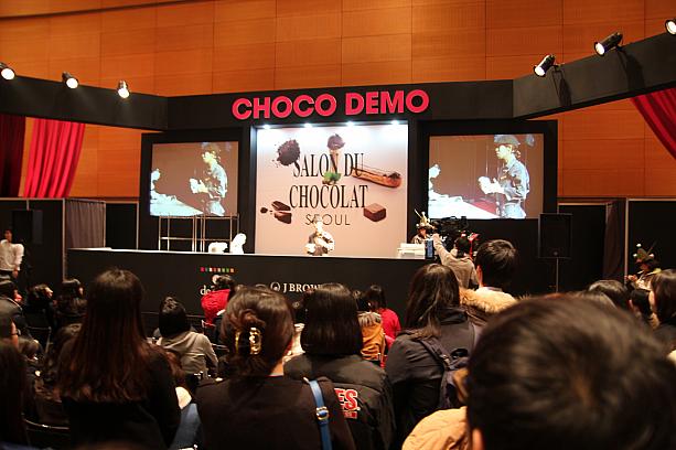 韓国で初めて開催！写真で見るサロン・デュ・ショコラ IN ソウル！ SALONDUCHOCOLAT サロン・デュ・ショコラ COEXショコラ