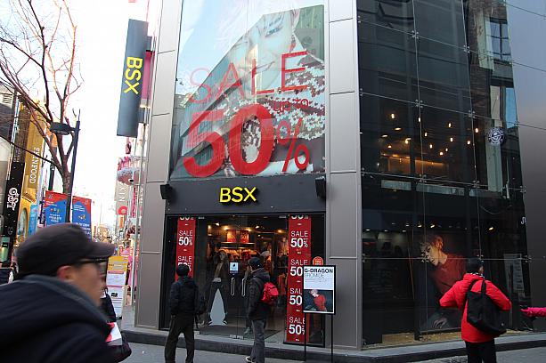 こちらでは５０％ＯＦＦ。え！まじですか！？