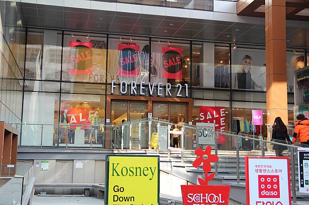 でで～ん！ＦＯＲＥＶＥＲ２１でも大々的にアピールしています！