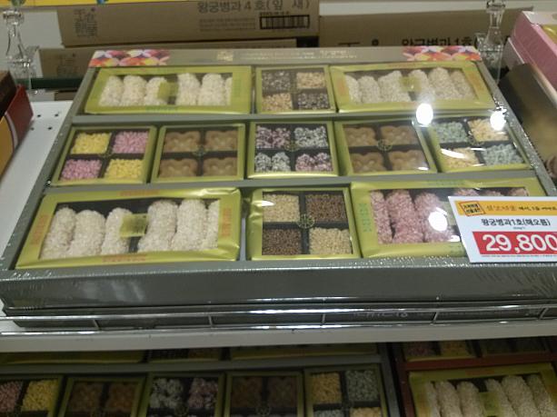 こちらは韓国の伝統菓子セット。こんなお土産もこの時期ならではでオススメです＾＾