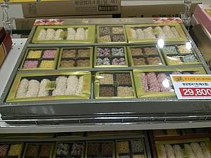 韓国伝統菓子。意外とお値段が高い高級品