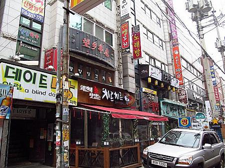 こんな繁華街の飲み屋の上にもハスクやコシウォンが。<br>住んでみると、意外に大丈夫な場合も