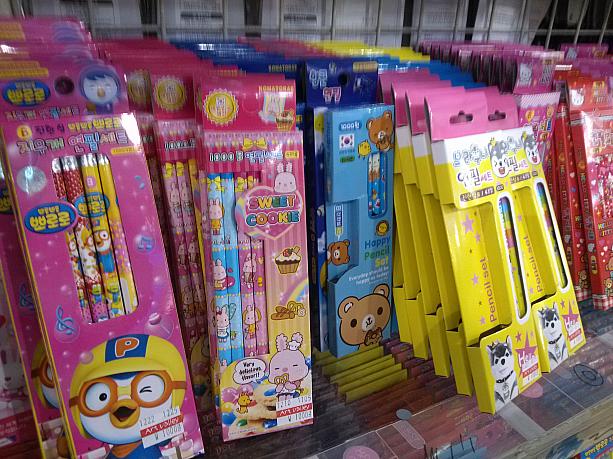 子供へのお土産に迷ったら？！