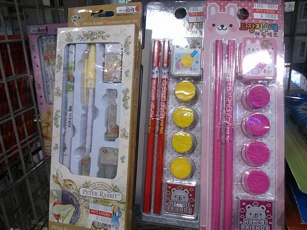 マートの文房具コーナーはいかが？こちらはスタンプ付きペン！