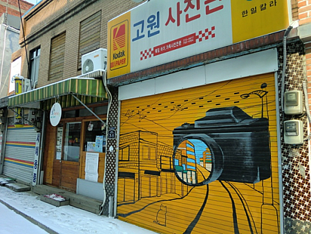 がりぼんさんの年末年始をソウルで楽しもう！３泊４日の旅！（2012/12/30～2013/1/2）