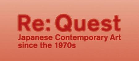  3/5-4/14【展示会】Re: Quest 展＠ソウル大美術館 日本文化ソウルの展示会