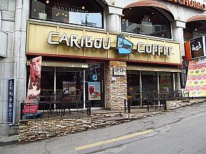 CARLBOU COFFEE
