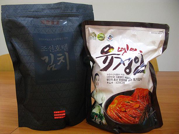 有名ホテルのキムチや韓国の農林水産食品部指定キムチなどの本格はキムチ！