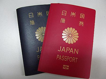 韓国でパスポートを更新しよう パスポート ソウルでパスポート更新 パスポート更新 利馬ビル 日本国大使館領事部旅券