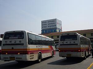 浦項市外バスターミナル