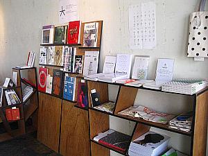 芸術書やアートな小物が展示、販売されています。