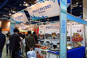 韓国一カニで有名な盈徳（ヨンドッ）郡のブース！カニ味噌の缶詰は日本へもたくさん輸出しているそう。