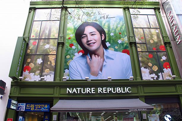 外は変な天気でも、お店はすっかり春気分♪　ネイチャーリパブリックからはチャン・グンソクがお花畑の中から爽やかに微笑んでるぅ～