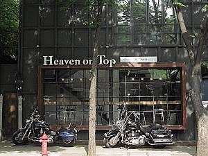 ダイニングカフェ「Heaven on Top」