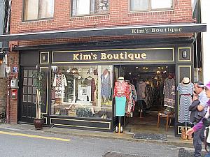 リゾートワンピがプチプラで買えるお店「Kim’s Boutique」