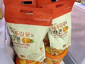 韓国・食の大展示会、ソウルフード2013に行ってきました～！ 韓国の食べ物 展示会イベント