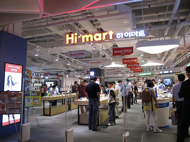 地下２階にはデジタル商品などを取り扱うハイマートもあります。