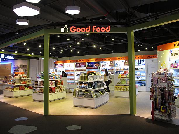 食料品系のお土産物を扱うお店も。